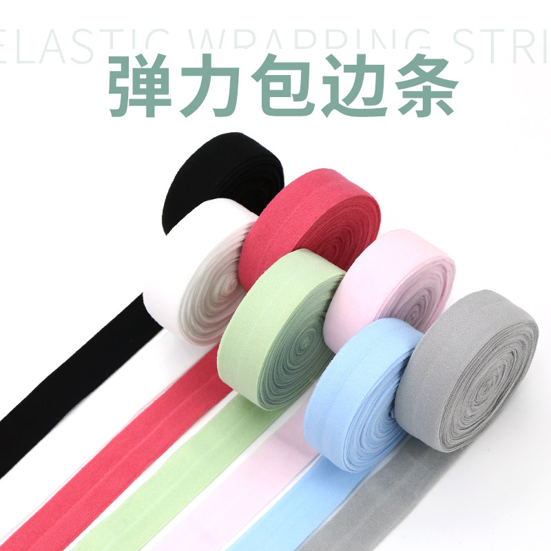 2CM accessories clothes piping strip elastic edging strip half-fold fabric underwear panties edging baby clothing accessories
