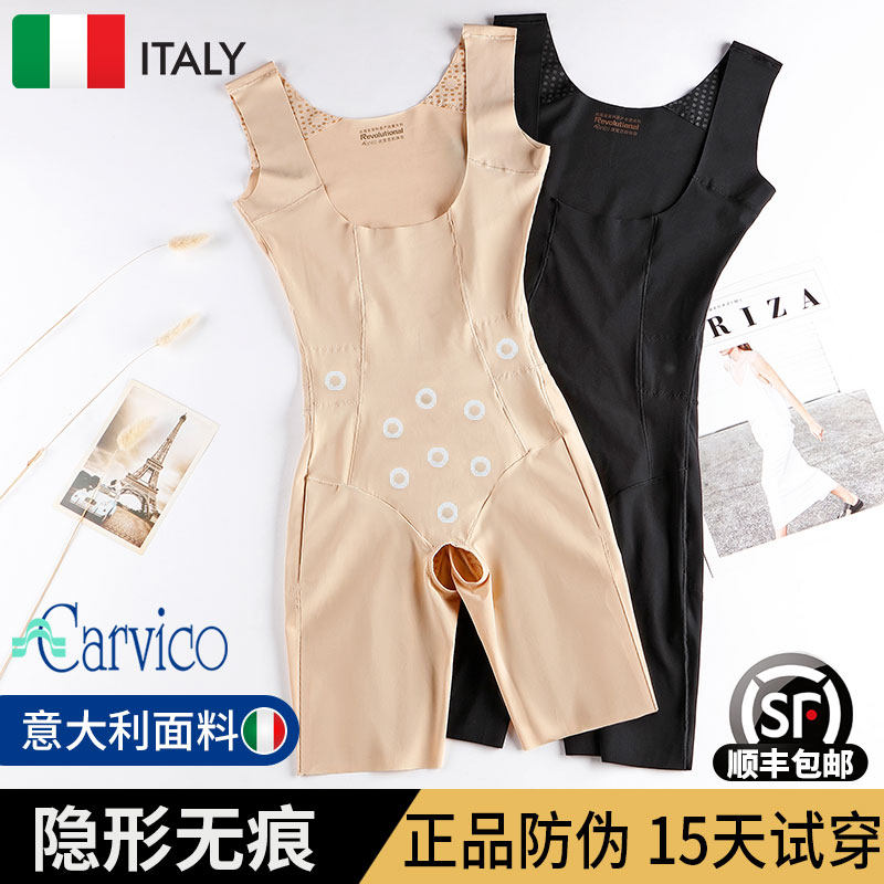 carvico postpartum abdominal one-piece body shaping underwear female beauty waist shaping slimming hip lifting waist thin