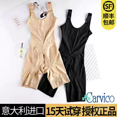carvico postpartum body shaping underwear women's waist waist lifting hip shaping abdominal body stomach stomach lifting hip thin