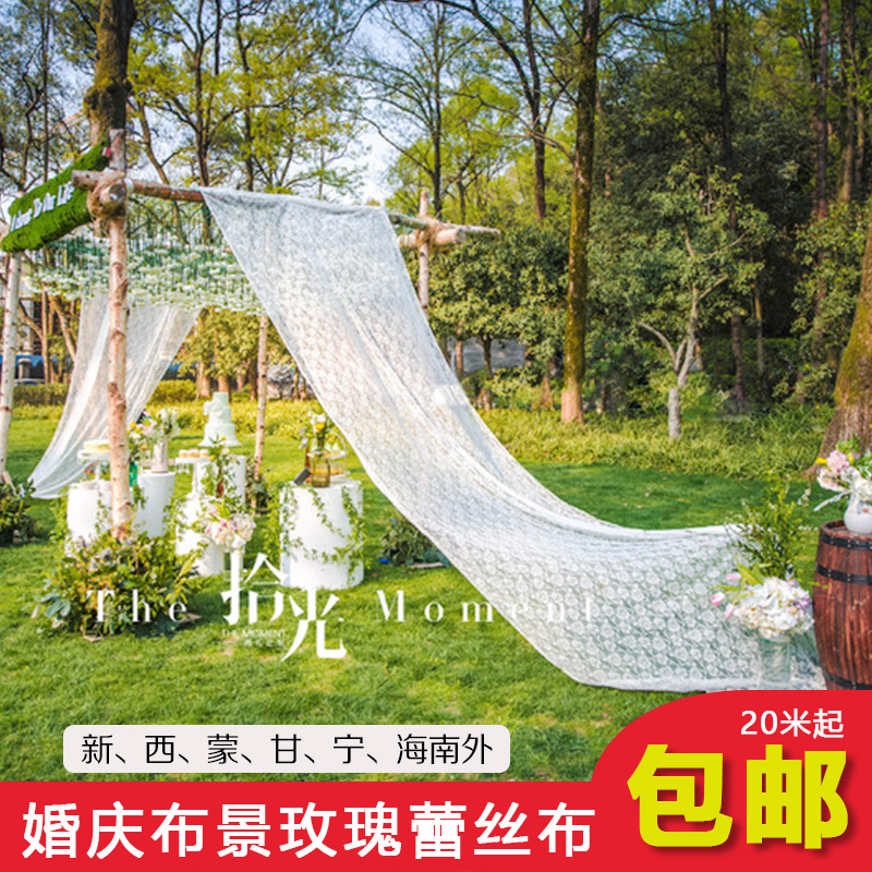 Mori Outdoor White Lace Fabric Stage Wedding Veil Table Curtain Dessert Table Cloth Mesh Wedding Props