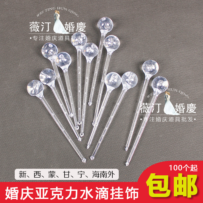 Acrylic crystal big water drop ornaments stage background air hanging ornaments wedding glass window decoration shopping mall beauty Chen