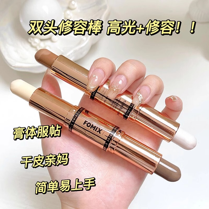 Li Jiaqi Recommends a Dual-Ended Contouring Stick, High-Gloss Matte Nose Shadow, Side Shadow, Face Brightening Shadow Pen, and Under-Eye Shadow for Beginners Li Jiaqi Recommends a Dual-Ended Contouring Stick, High-Gloss Matte Nose Shadow, Side Shadow, Face Brightening Shadow Pen, and Under-Eye Shadow for Beginners