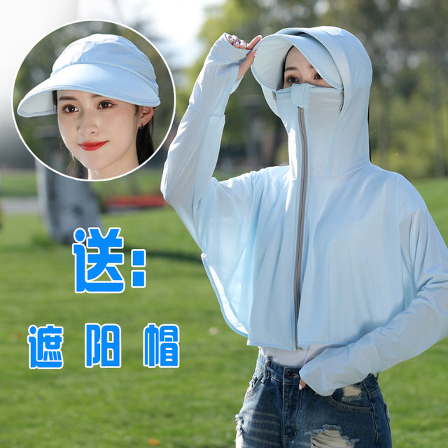 Sun protection clothing for women 2024 new summer anti-UV breathable sun protection blouse thin coat shawl ice silk sun protection clothing