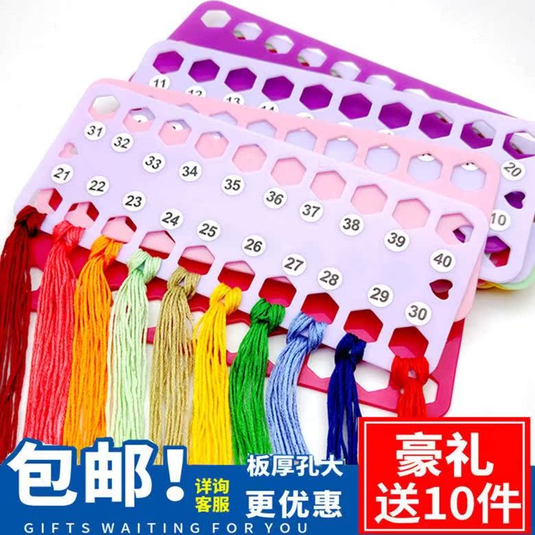 Cross-stitch thread board pillow cover self-embroidery embroidery brooch network splitter one point four simple diy material