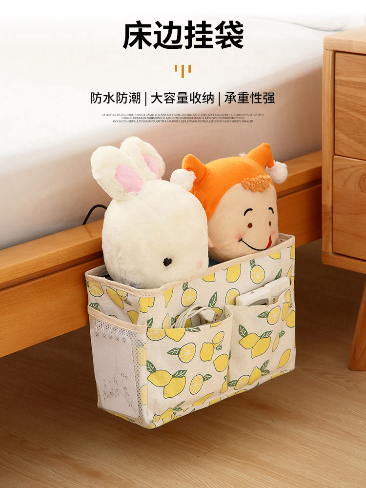 College students' party dormitory good things start school to live in school student artifact dormitory supplies upper bunk bedside storage must-have artifact non