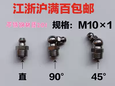 m10 stainless steel cream nozzle 201 butter gun accessories 45 degrees 90 degrees bending strange hand spinning machine stacker marine straight oil nozzle