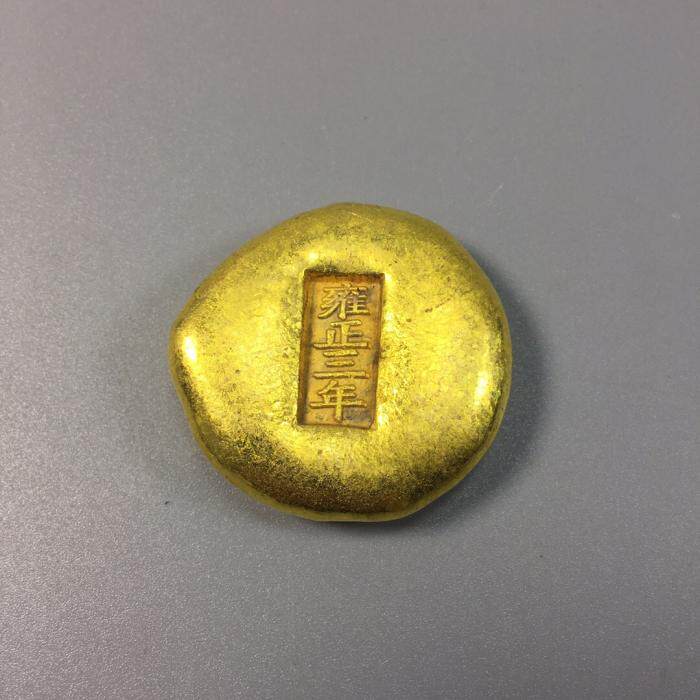 Ancient Play Gold Ingots Gold Bullion Gold Yuan BaoYongzheng Three Years Gold Ingots Gold Cake Brass gold Imitation Ancient Bronze Ware Handiwork 20-Taobao
