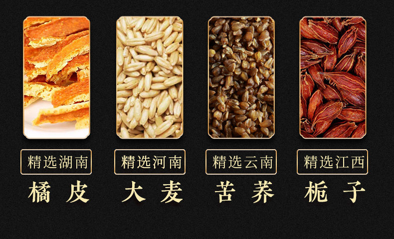 仁和 红豆薏米茶 3盒/90小包 图9