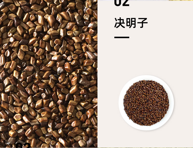 仁和  菊花决明子养生花茶 5g*30袋 护肝明目 图6
