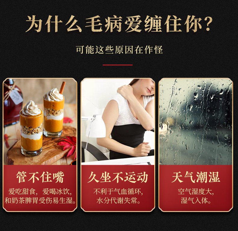 仁和 红豆薏米茶 3盒/90小包 图3