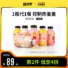 Товары от 超级零旗舰店