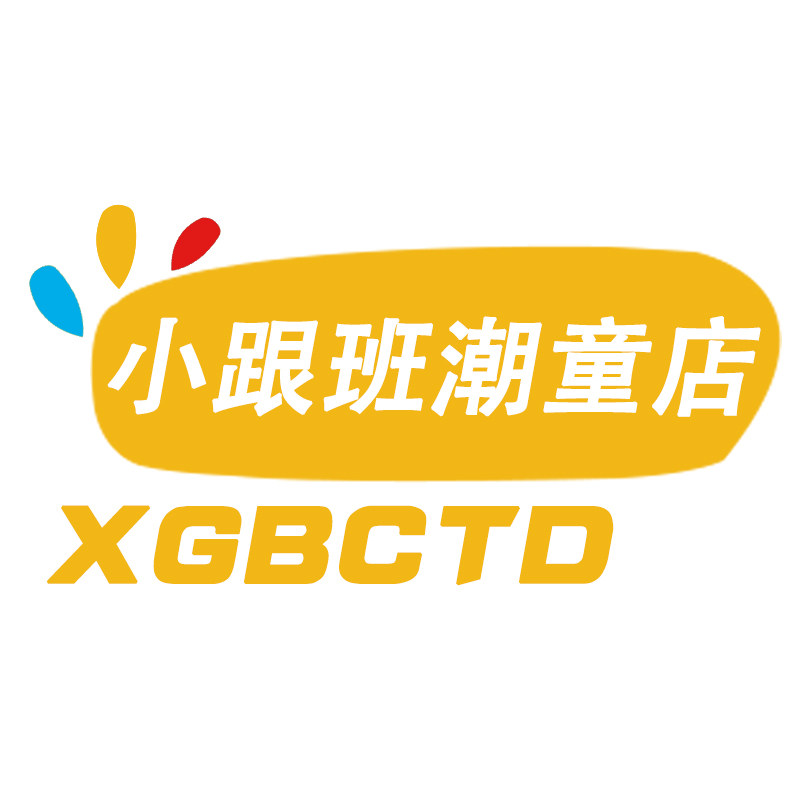 小跟班潮童店