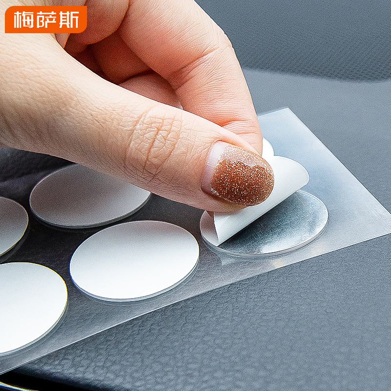 Car Double-Sided Tape, Strong Traceless Adhesive for Car Decorations, Perfume, Figurines, High-Viscosity Nano Fixing Adhesive