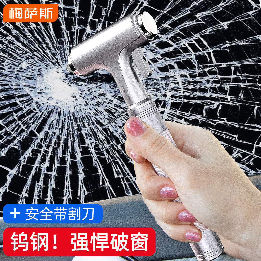 Car Safety Hammer Breaking Window Instrumental MULTIFUNCTION FIRE HAMMER BREAKING WINDOW GOD-WARE EMERGENCY ESCAPE LIFESAVING HAMMER BREAKING WINDOW HAMMER