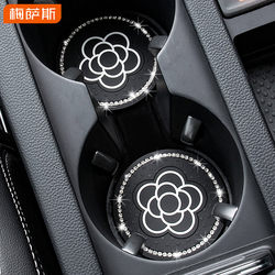 Car Water Cup Mat, Car Cup Holder Anti-Slip Mat, Storage Slot Mat, Car Interior Decoration, Diamond-Encrusted Creative Supplies, Universal