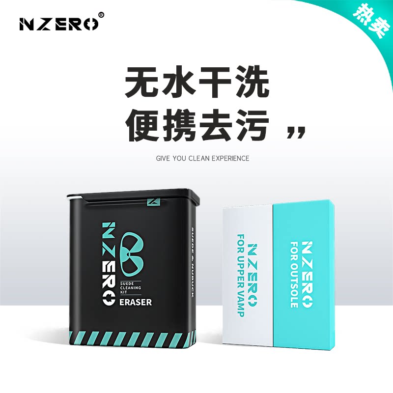 Suede Rubber-coated leather Fur Deer Leather Small White Shoes Sneakers Aj Special Suede Cleaning Decontamination Cleaning Shoeshine Deity