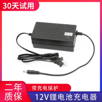 Lithium battery dedicated 12 6V5A charger all-in-one charger DC head