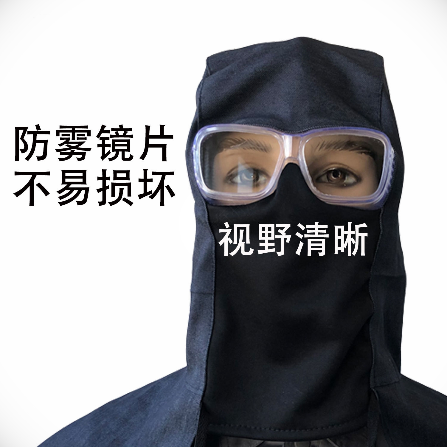 Dust-proof shawl glasses hood grinding dust labor insurance work hat denim camouflage dust-proof cap breathable shading cap