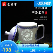 China Art Hall Wufu Lingang Cup Jingdezhen Engraved Green Flower ceramic tea cup with cover office tea tea tea tea