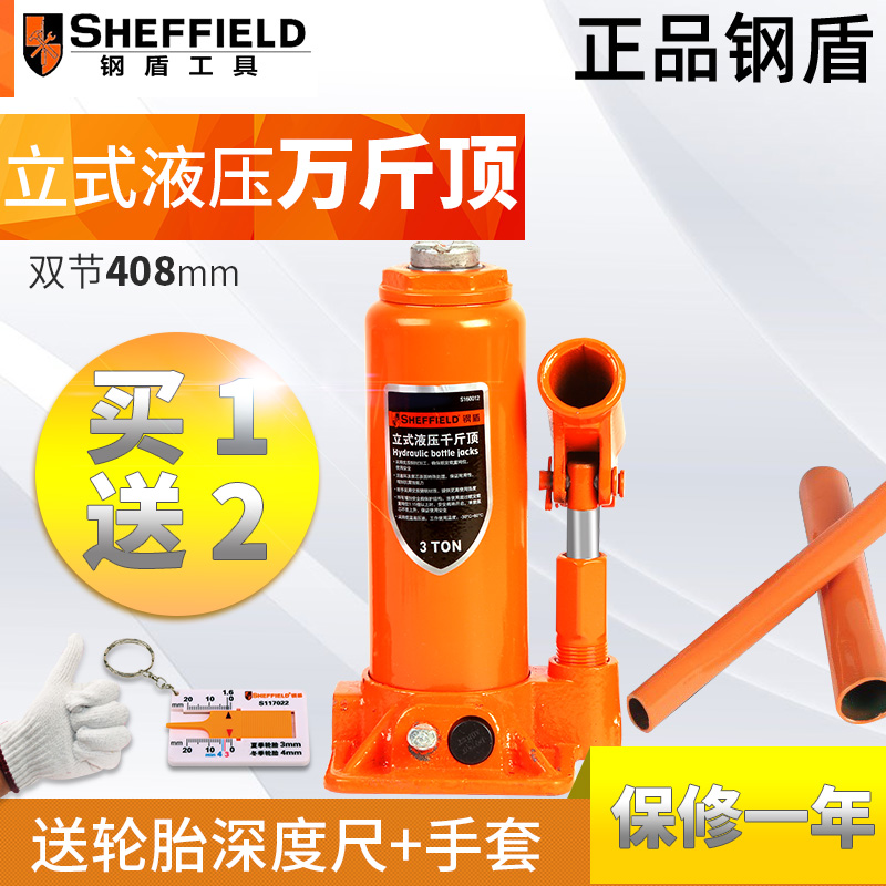 Car with gold car jack hydraulic vertical 10 tons 20 off-road car with special tire change