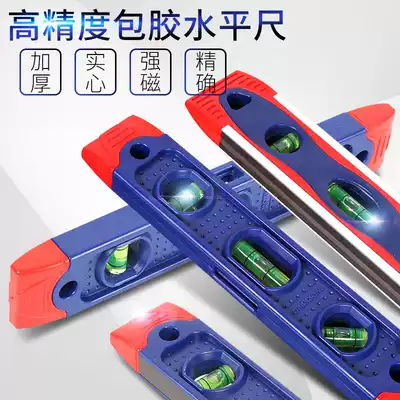 All plastic household small horizontal ruler fan small solid flat water ruler anti-drop high precision with strong magnet small blister