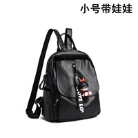 Маленькая кукла, подвеска