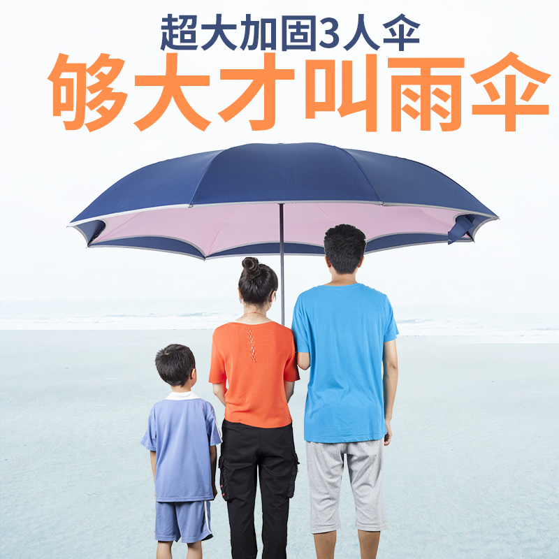 Orange Rain Car Double reverse umbrella male and female automatically free of large number reinforcement windproof long handle umbrella Custom advertising umbrella