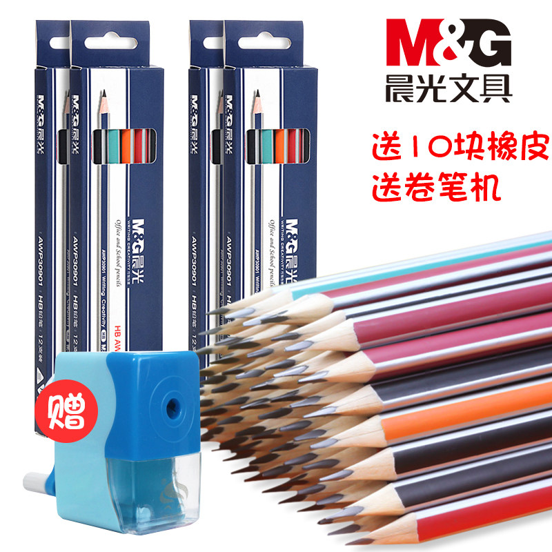 120 morning light pencils Primary school pencils Children's pencils with eraser head triangle rod hb pencil 2 ratio pencil Exam special student school supplies Hexagon sketch pencil