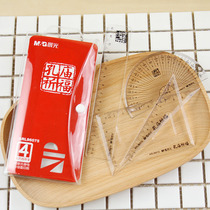 Morning light Confucius Temple blessing multi-function set ruler Four-piece set drawing ruler for primary and secondary school students Triangle plate protractor ruler set Examination supplies