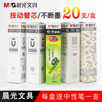 Morning light G-5 press neutral refill 0 5mm black water pen refill press refill k35 refill bullet students with red ink blue business signature pen refill wholesale