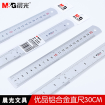 Morning light stationery 20cm aluminum alloy scale marker ruler Student drawing hand-painted ruler Office metal ruler ARL96026