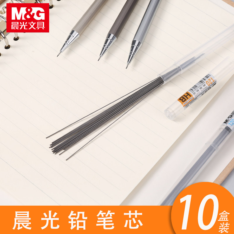Morning light 2B Lead core not easy to break lead computer coated lead core 0 5 0 7 and women Student examination Written students Supplies square answer card Special refill Wholesale ASL22601