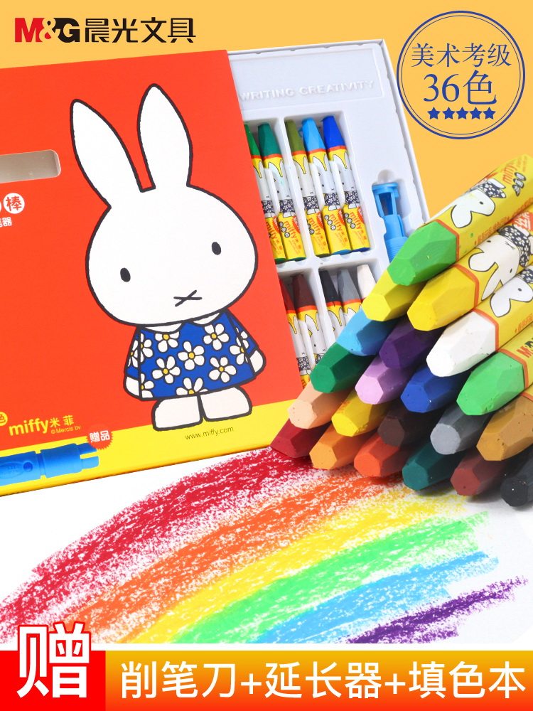 Morning light silk sliding series Miffi oil painting stick 12 color 18 color 24 color 36 color 36 color kindergarten baby wax pen child elementary school children draw color fine art graffiti fill color pen