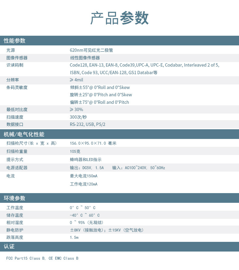 HR100 Подробности Page_14.jpg