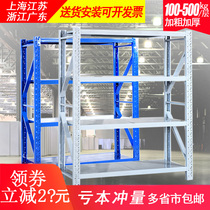 Warehousing Shelf Warehouse Shelf Multilayer Show Shelf Storage Rack Storeroom Medium Heavy Cargo Shelf Express Shelf
