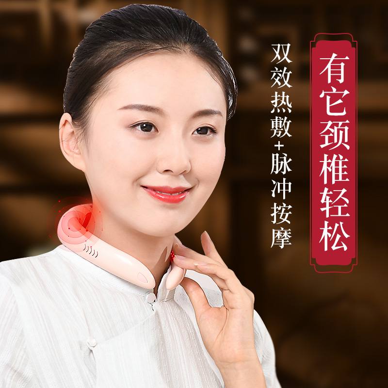 Neck massage instrument cervical spine Cervical Spine NECK INTELLIGENT CERVICAL SPINE MASSAGER SHOULDER NECK MULTIFUNCTION HOME