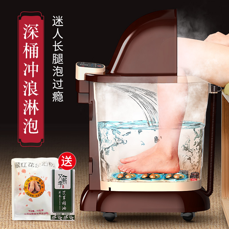 Sleeping Deckon Foot Bath Basin Full Automatic Massage Washbasin Electric Heating Bubble Feet Barrel Home Theorizer Pedicure