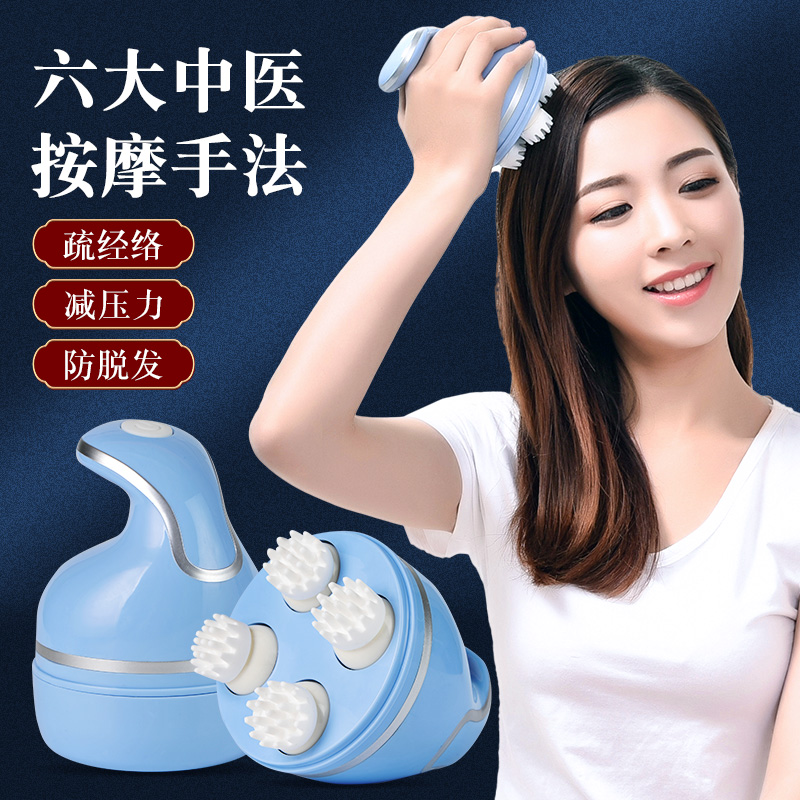 Scalp Head Massager Pet Massager Meridian Electric Dragon Gripper Home Migraine Artifact Dizziness Kneading