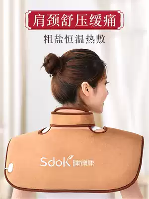 Sleeping Dekang salt bag sea salt cervical cervical shoulder and neck hot pack electric heating coarse salt moxibustion moxa salt electric heat physiotherapy bag household