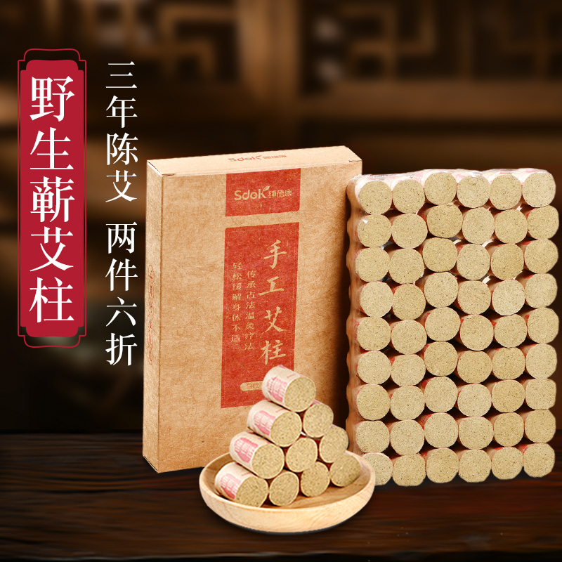 Aizhi Ai Ai Ai Ai Ai Ai Ai Ai Ai Smoke-free Home Fumigation Dehumidifier with Acupuncture Axinocence Column