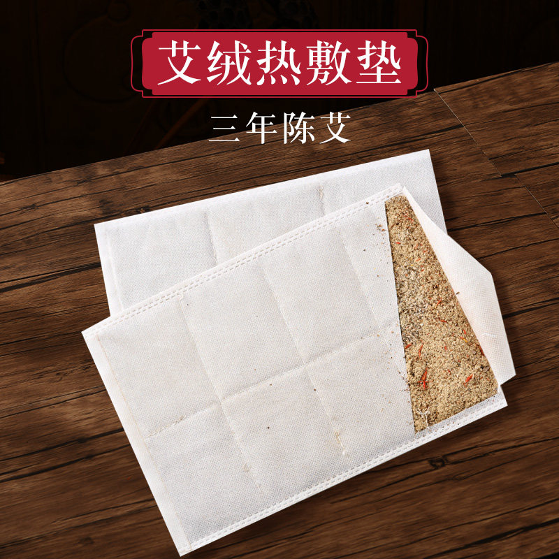 Electric grass mat warm moxibustion moxibustion electric heating health belt medicine core gold moxa velvet health belt medicine core