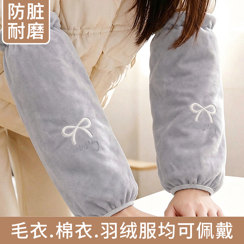 Korean-Style Extended and Enlarged down Jacket Sleeve Covers for Women, Simple and Versatile Sleeve Protectors for Office Writing, Anti-Dirt, and Wear-Resistant