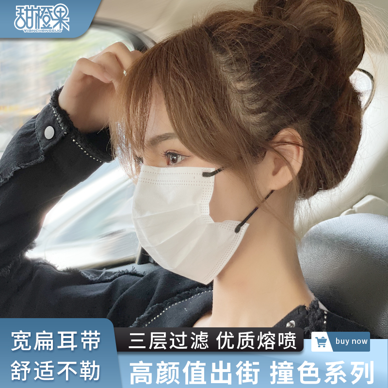 Contrasting color ear straps white mask female summer net red face small disposable three-layer small face creative personality male trendy style