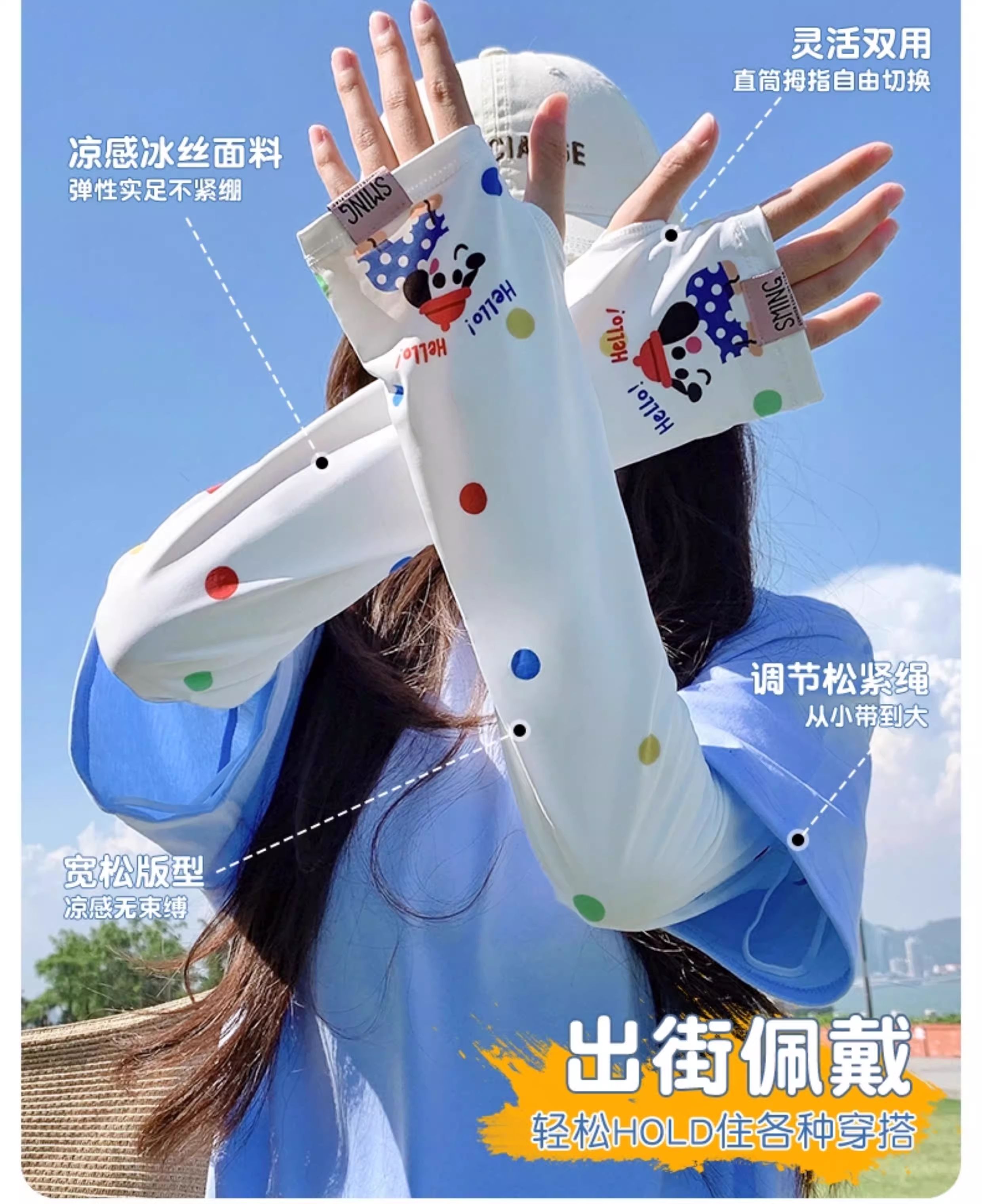 2025 The new lovely Cartoon easy Sunscreen Cuff female summer Ice silk ultraviolet-proof breathable sunshade Ice sleeve tide