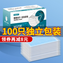 Mask disposable triple-triple woman 2021 new stylish version of male non-medical external to childrens ear mueller