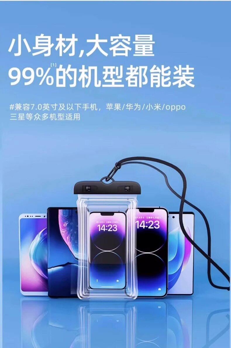Защитные сумки 手机防水袋可触控屏幕游泳套漂流装备水下拍摄神器透明密封包浮潜温泉