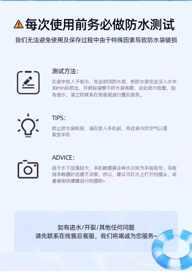 Защитные сумки 手机防水袋可触控屏幕游泳套漂流装备水下拍摄神器透明密封包浮潜温泉
