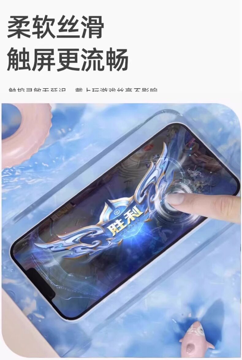 Защитные сумки 手机防水袋可触控屏幕游泳套漂流装备水下拍摄神器透明密封包浮潜温泉