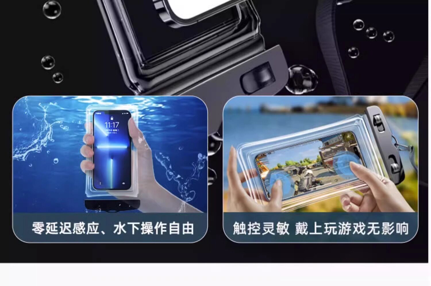 Защитные сумки 手机防水袋可触控屏幕游泳套漂流装备水下拍摄神器透明密封包浮潜温泉