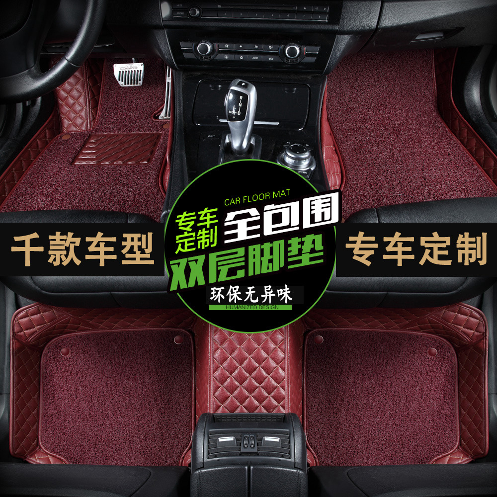 Custom-made car floor mats fully surrounded by silk rings, waterproof, dirt-resistant and easy to clean, carpet-type protective mats, special customization for cars